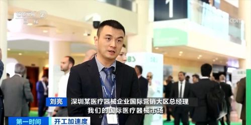 于震，四地联动，酒类销售新纪元