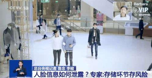 上海公共场所非必要不刷脸，保护隐私，倡导科技与人文的和谐共生