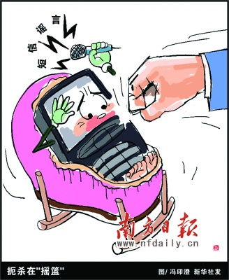 揭秘网络谣言，重庆小女孩没衣服穿需救助？实为虚假信息