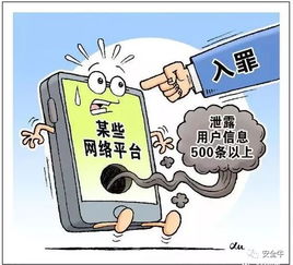 数人煽动串联，越级走访事件揭秘，法律严惩下的社会警示