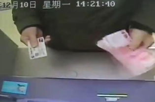 女子存钱遭遇意外，9800元未确认即被取走