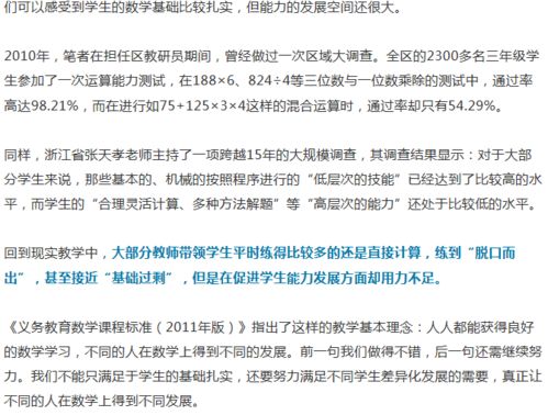 1200人因学生餐补问题遭处理处分，反思与启示