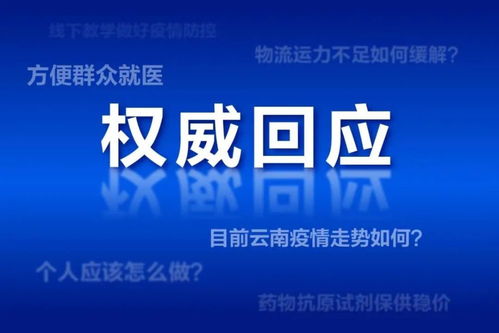 苏州外企撤资现象，官方权威回应