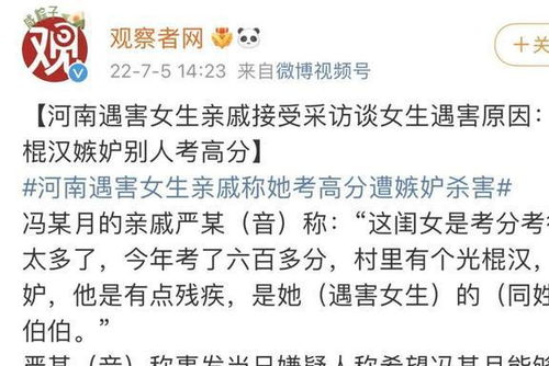 高考601分女生选择殡葬专业的背后