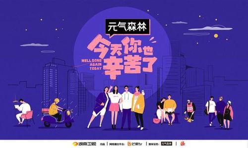 湖南卫视与优酷掐起来了，一场媒体与网络的激烈竞争