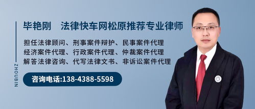 律师李铁对刑期不认可，法律争议与公众关注