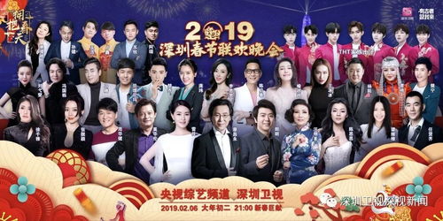 央视蛇年春晚分会场揭晓