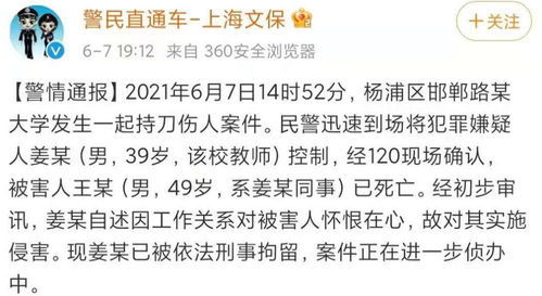 官方通报中学生遭烧红钉子烫脸事件