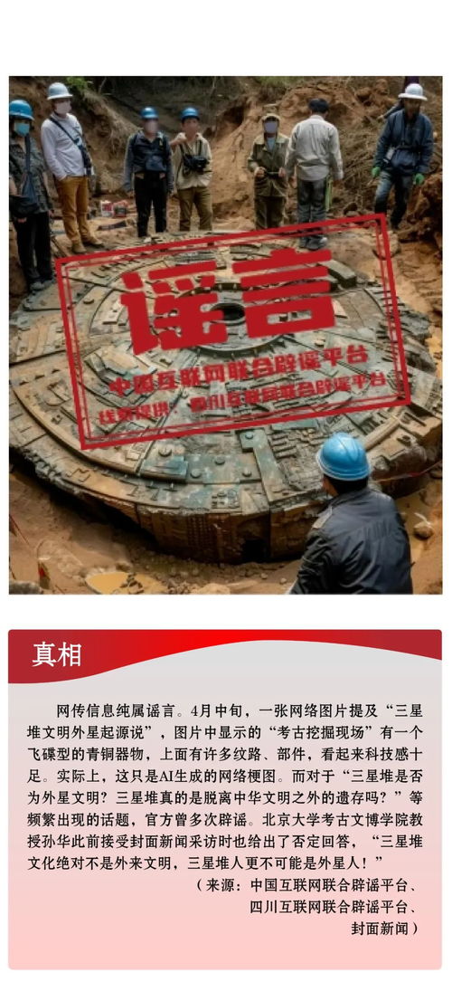 多省联合辟谣，花费一万亿推平黄土高原，实为无稽之谈