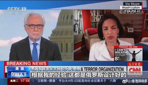TVB前演员涉煽动分裂国家案，警醒公众，维护国家统一