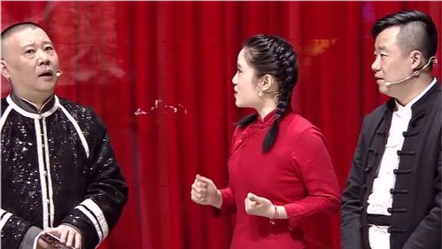 郭德纲现场演绎因为他善的魅力