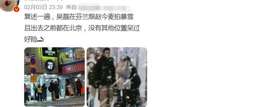 揭秘刘大锤曝赵露思事件真相