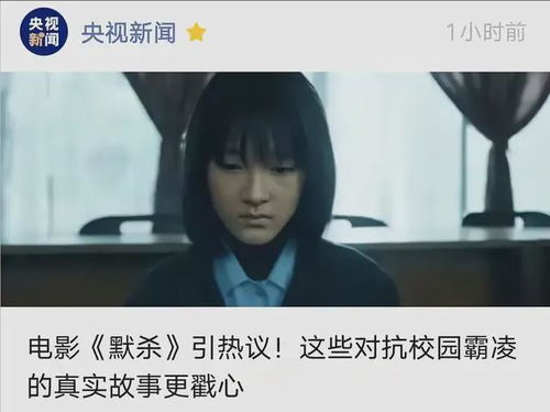 王圣迪，银幕内外，反差之美