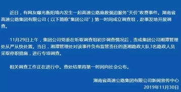 樊振东迅速应对罚款文件，当天签名，展现责任与担当