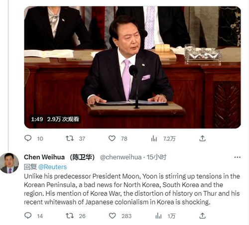 尹锡悦未出席公调处第三次传唤调查，原因与影响