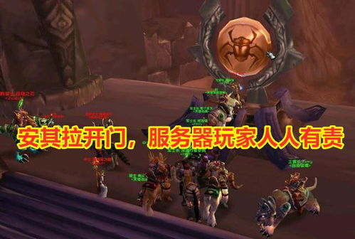 魔兽玩家在游戏中卖光三吨橙子的奇幻之旅