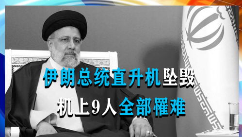 韩新任代总统接任仅三天即遭立案，政治风波下的新挑战