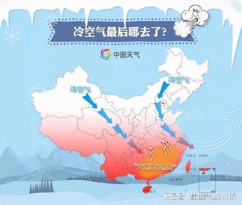 元旦佳节，南方多地气温飙升，温暖迎接新年——跨越20度的温暖之旅