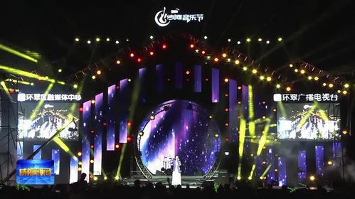 共赴璀璨之夜，一起跨年迎接2025