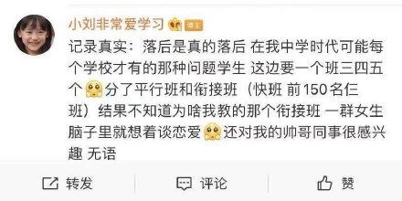 大学老师言论引热议，声称厉害的女性寿命较短，究竟是何逻辑？