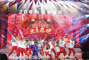 央视跨年之夜，大气之下的文化盛宴