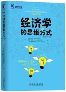 数学的尽头，竟是英语之海