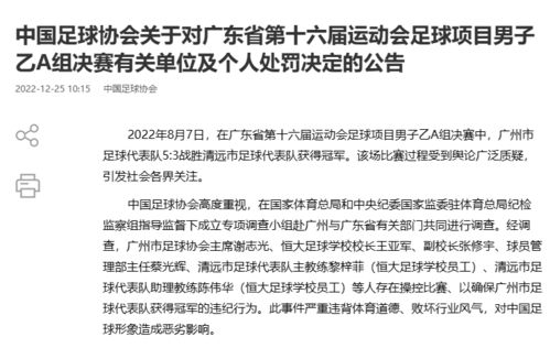 张天强自行脱党事件，党内除名的背后