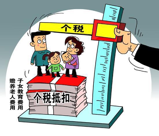 限高令下的坚持——一位父亲为女儿教育付出的高昂学费