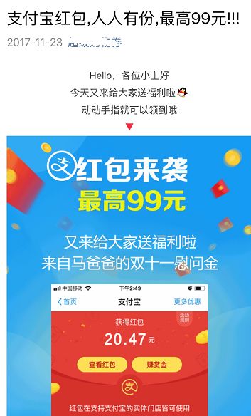 以2元成本一晚，如何实现进账6523元？她的营销策略大揭秘