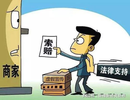 村民在自家熏腊肉被罚200元，一则关于乡村管理与传统习俗的反思