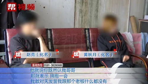 两男子地铁站护妻起冲突，一场误解与情绪的碰撞