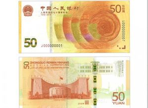蛇年纪念钞，为何其市场价值能溢价200%？