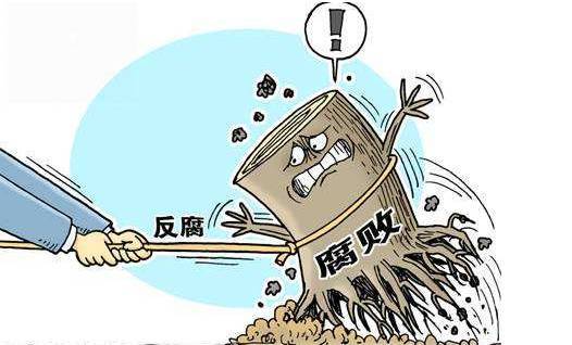 贪官之风，个人收款码何以出现在办事大厅
