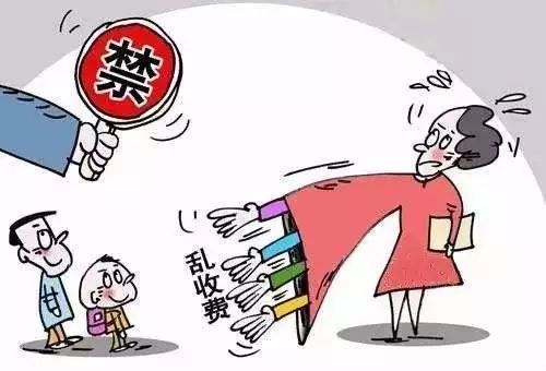 贪欲之下的微妙平衡——论贪官每次收钱退回一两捆现象的背后