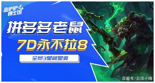 超市之王，永不言败的商业传奇