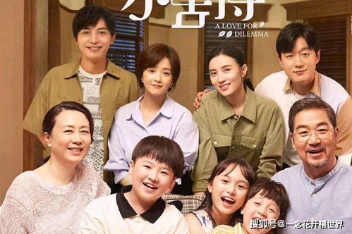 奚梦瑶分享家庭幸福，儿子女儿正脸照的温馨瞬间