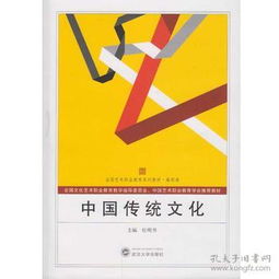 教科书中的警示，自我发现与健康觉醒