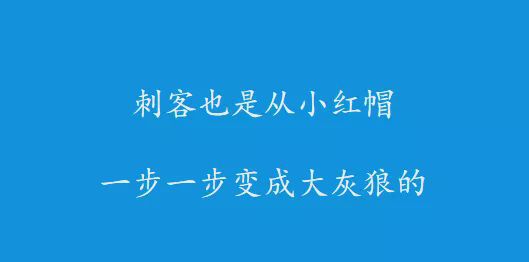 阳光下的秘密，今日的阳光明媚竟是围猎的暗号