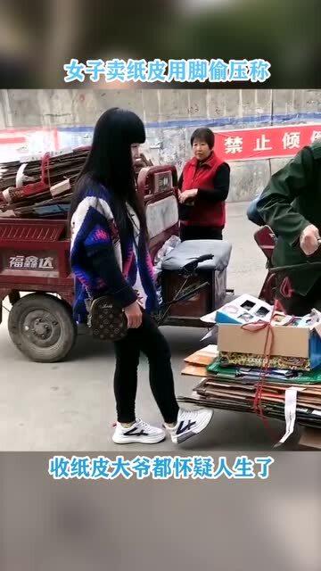 一场误会引发的温情故事——大爷拿走女子电动车挡风被当新衣