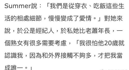 张雪峰，女儿去哪过亿存款就存哪——家庭财富规划的智慧与情感