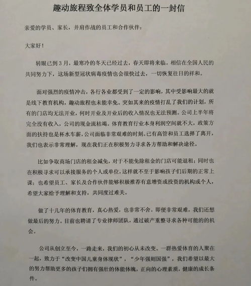 健身教练的奇妙旅程，带娃四个月的转变——从人到潦草小狗