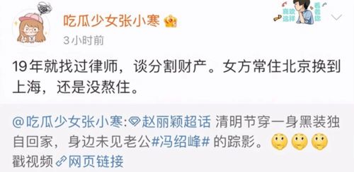 留几手回应离婚，面对人生转折的智慧与勇气