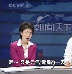 沈腾舞台下的甜蜜瞬间，偷吃饼干被抓拍