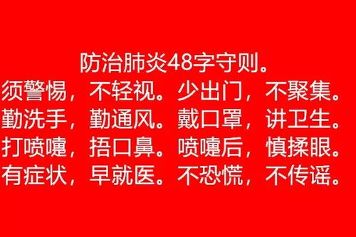 众志成城，师生两天募集十五万助力十四岁重病少年