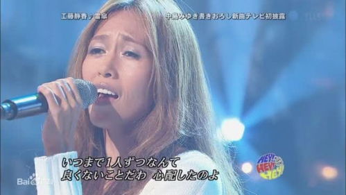 54岁工藤静香，岁月赋予的优雅与魅力