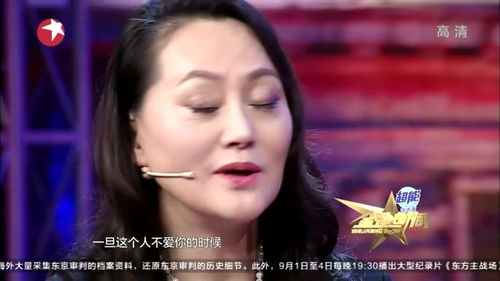 蒋欣回眸，一瞬间的眷恋，永恒的魅力