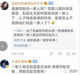 泰国坠崖孕妇离婚案已报至最高法，情感与法律的双重考验