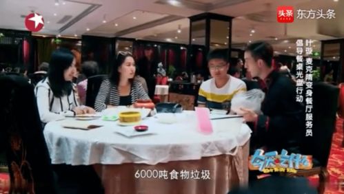 磁铁与地震预测，揭秘谣言背后的真相