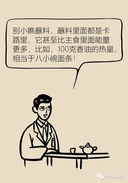 中医智慧，急性子的人需警惕，健康隐患悄然来袭