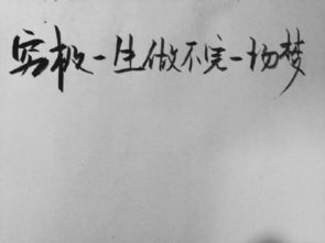 你是妈妈穷极一生的财富